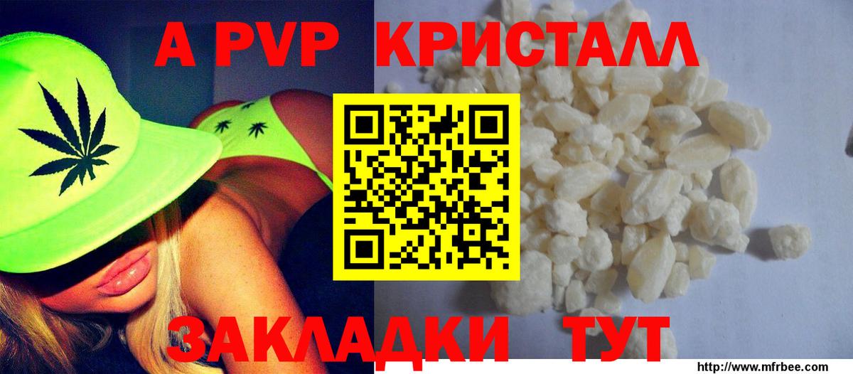 APVP VHQ Тимашёвск