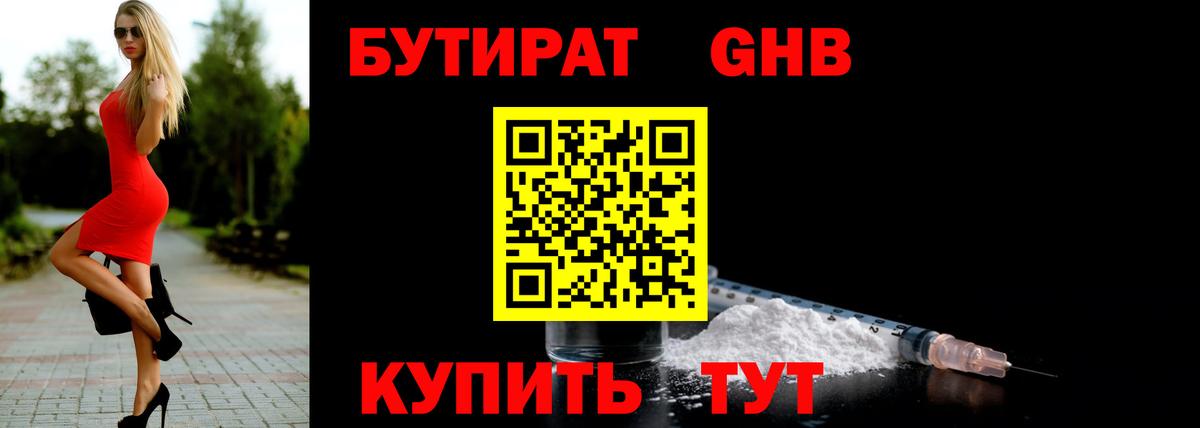 МАРИХУАНА  APVP СК кристаллы  Меф   Тимашёвск  ГАШИШ  Вход с VPN  Cocaine 