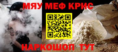 кристаллы Бузулук