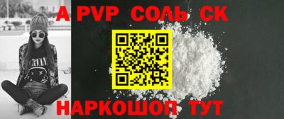 тгк Будённовск