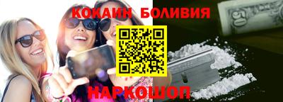соль ск Бугуруслан