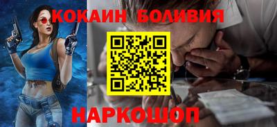 соль ск Бугуруслан