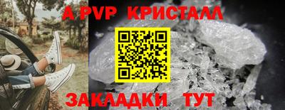 соль ск Бугуруслан