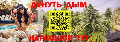 соль ск Бугуруслан