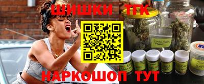 соль ск Бугуруслан