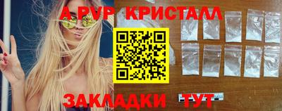 тгк Будённовск