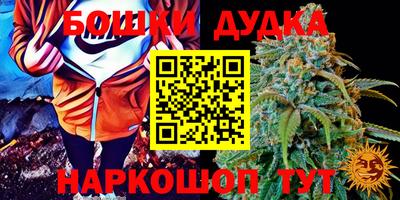 кристаллы Бузулук