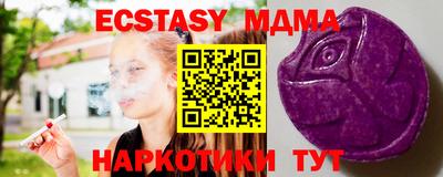 кристаллы Нальчик