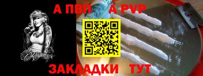 кристаллы Бузулук