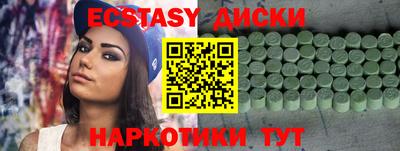 тгк Будённовск