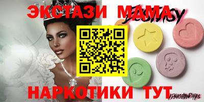 кристаллы Бузулук