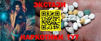 кристаллы Бузулук
