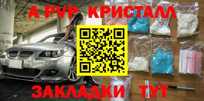 тгк Будённовск