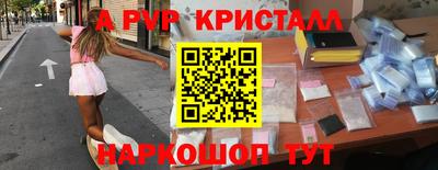 кристаллы Бузулук