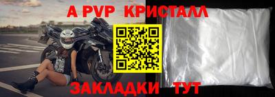 кристаллы Бузулук