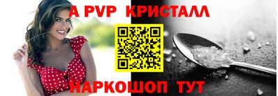 кристаллы Бузулук