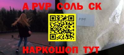 кристаллы Бузулук