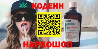 тгк Будённовск