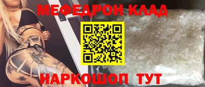 кристаллы Бузулук