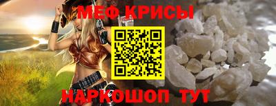 соль ск Бугуруслан