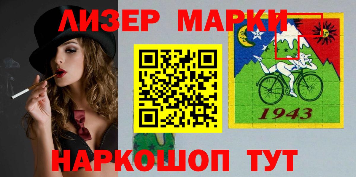 Лсд 25 экстази ecstasy Тимашёвск