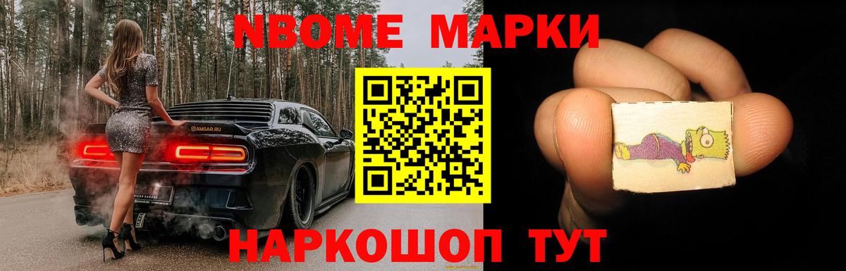 Тимашёвск  Лсд 25 экстази ecstasy  Лсд 25 экстази кислота  Вход с VPN 