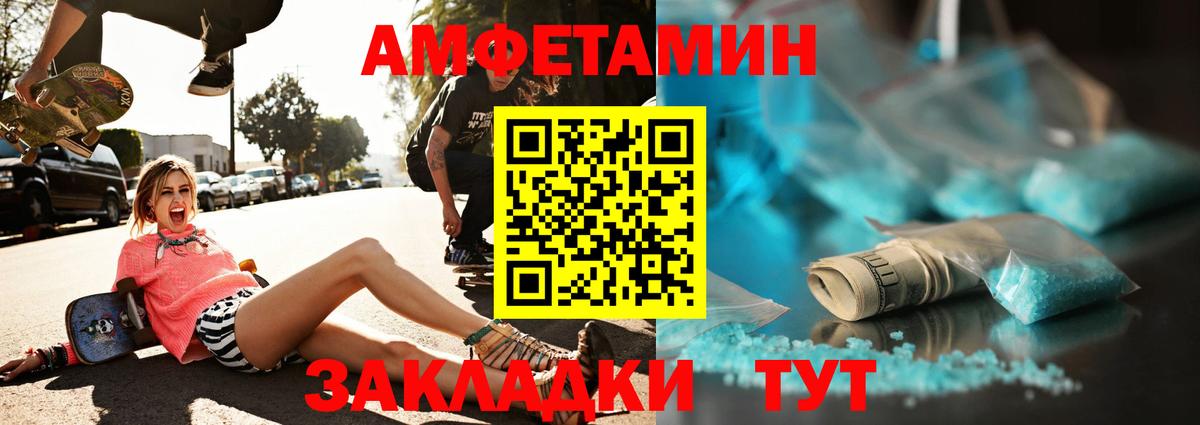 Тимашёвск  МЕТАМФЕТАМИН пудра  МЕТАМФЕТАМИН пудра  Вход с VPN 